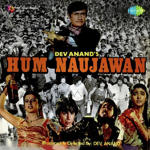 Hum Naujawan (1985) Mp3 Songs